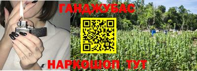 гидра Балаково