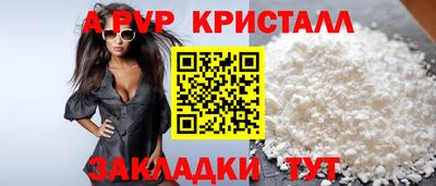 амфетамин Донецк