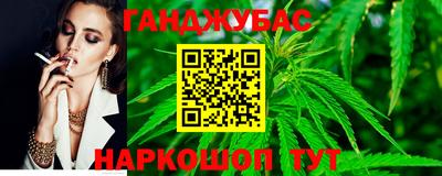 амфетамин Донецк