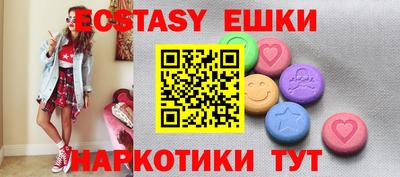 гидра Балаково