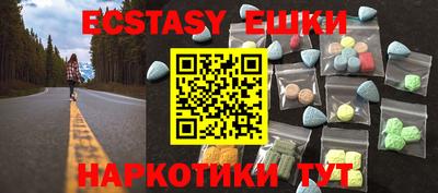 мескалин Дубна