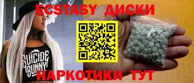 амфетамин Донецк