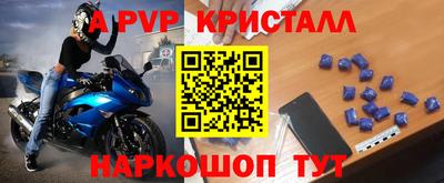 амфетамин Донецк