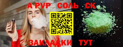 мескалин Дубна