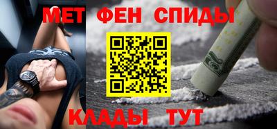 амфетамин Донецк