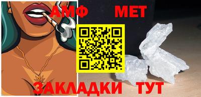мескалин Дубна