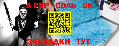 амфетамин Донецк