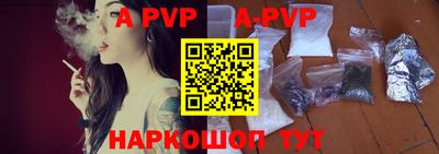 амфетамин Донецк