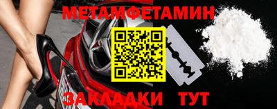 амфетамин Донецк