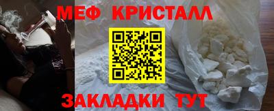 мескалин Дубна
