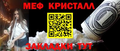 амфетамин Донецк