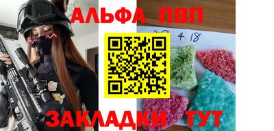 амфетамин Донецк