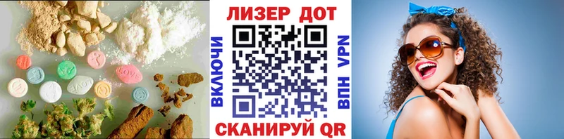 ЛСД экстази ecstasy  Красноармейск 