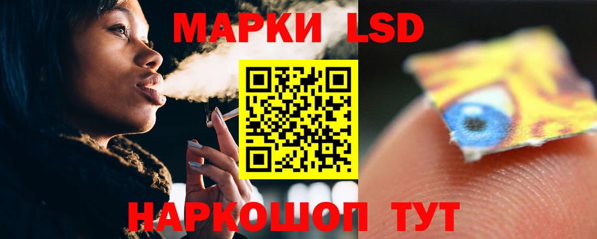ЛСД экстази ecstasy Красноармейск