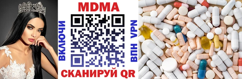 МЕГА ссылки Красноармейск MDMA VHQ