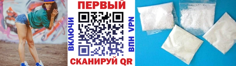 Метамфетамин кристалл  Красноармейск 