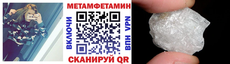 Метамфетамин Декстрометамфетамин 99.9% Красноармейск