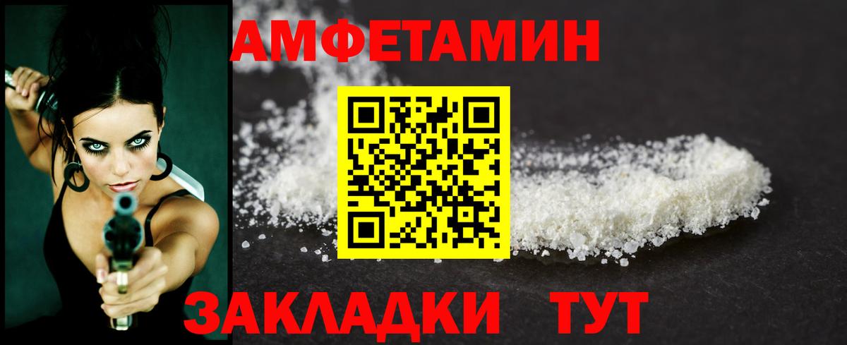 Метамфетамин витя  Метамфетамин витя  Красноармейск 