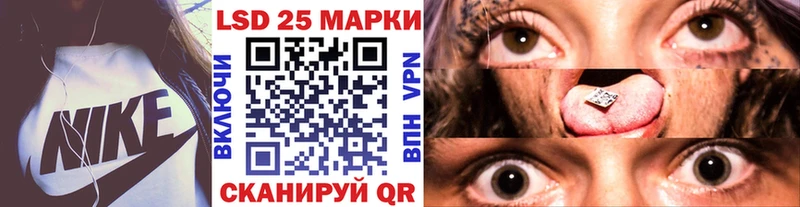 Марки NBOMe 1500мкг Красноармейск