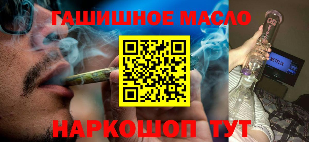 Дистиллят ТГК Wax  цена наркотик  Красноармейск  Вход с VPN  Дистиллят ТГК вейп с тгк 